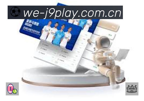 九游会游戏集团专业体育内容入口