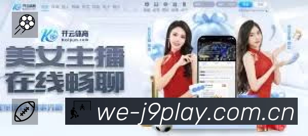 九游会游戏集团 品牌合作